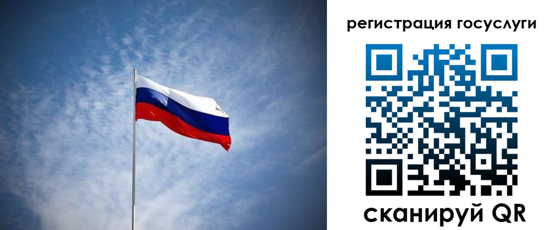 прописка паспорт в Клинцах